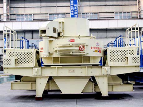 玄武巖制砂機(jī) 玄武巖制砂機(jī)