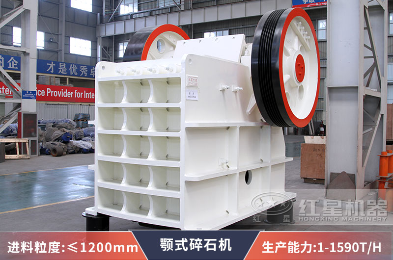 顎式破碎機(jī) 顎式破碎機(jī)