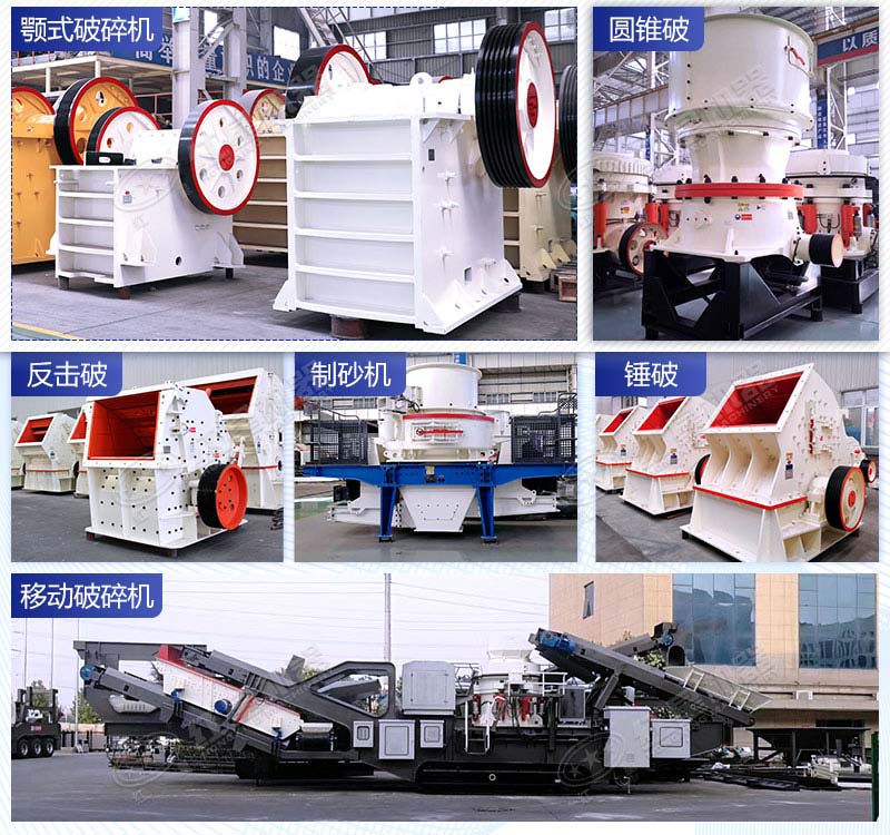 紅星機器主打建筑垃圾破碎機設備 紅星機器主打建筑垃圾破碎機設備
