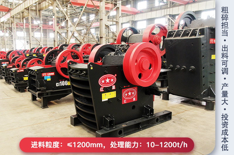 顎式破碎機優勢 顎式破碎機優勢