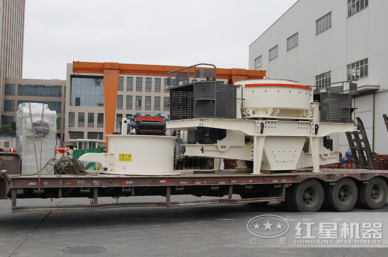 紅星整套制砂設備裝車發貨現場 紅星整套制砂設備裝車發貨現場