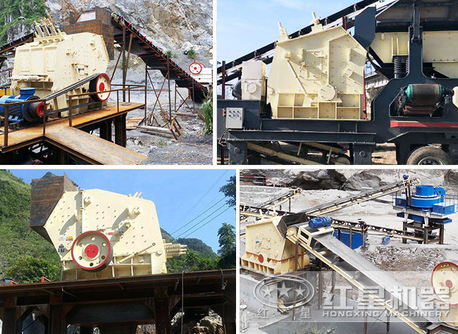 反擊式破碎機作業(yè)現場