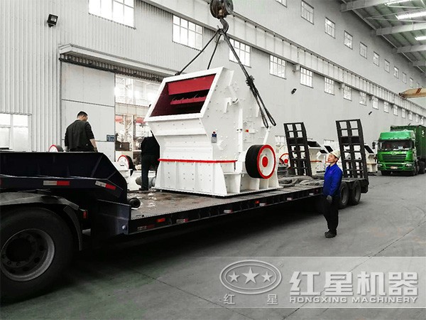 紅星反擊破發(fā)貨現場