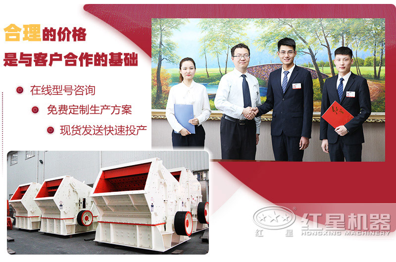 紅星邀你前來(lái)參觀(guān)，攜料考察