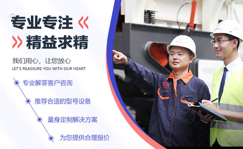 40年專業廠家，值得信賴