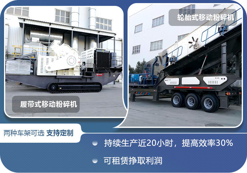 兩種車架現(xiàn)貨直發(fā)，特殊需求可定制