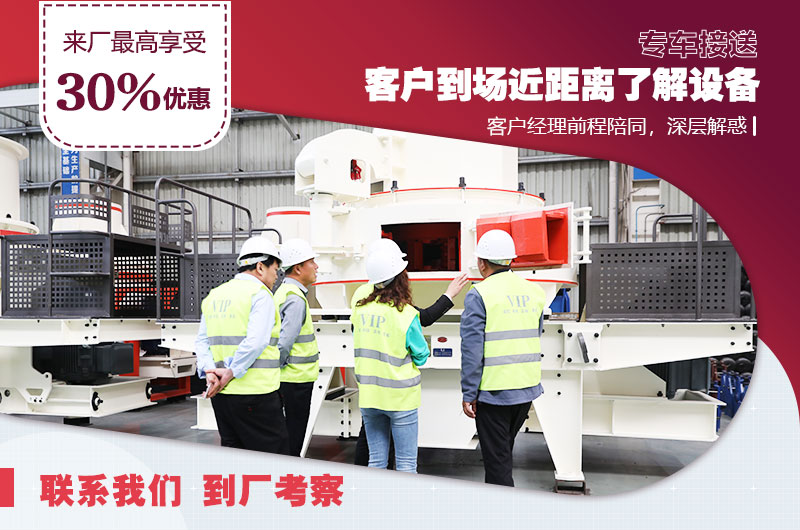 三大廠區免費參觀，車接車送